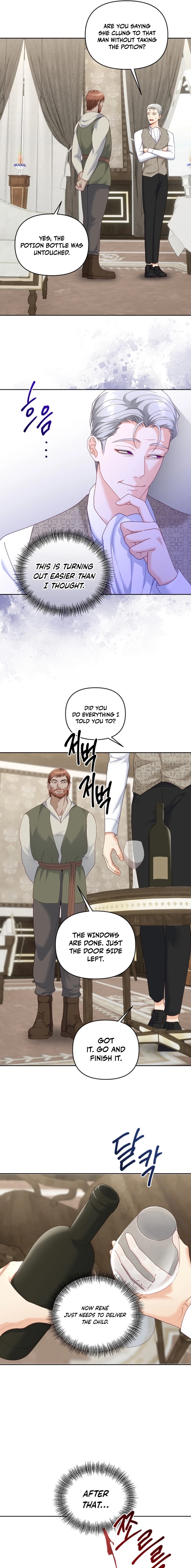Read Night With a Guest chapter 12 image 2 on Lezhin