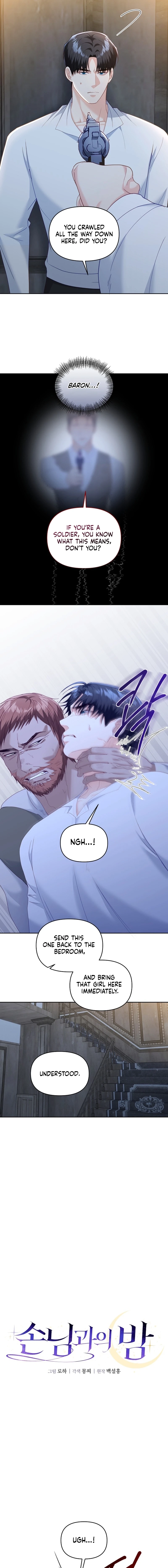 Read Night With a Guest chapter 13 image 6 on Lezhin