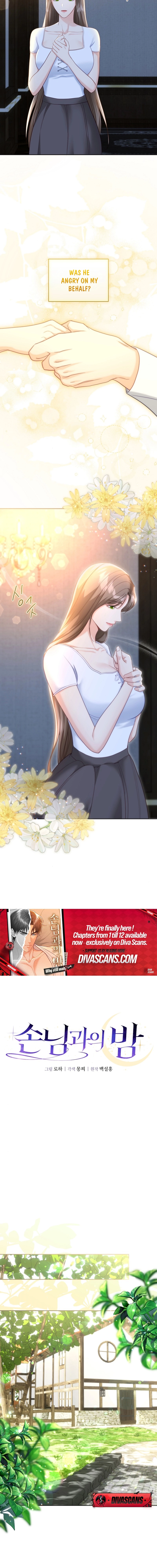 Read Night With a Guest chapter 5 image 9 on Lezhin