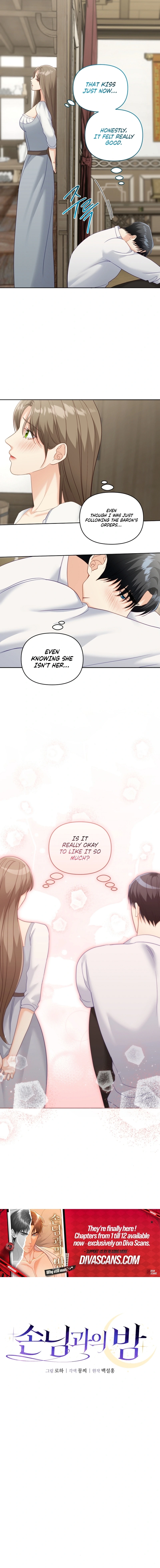 Read Night With a Guest chapter 7 image 4 on Lezhin
