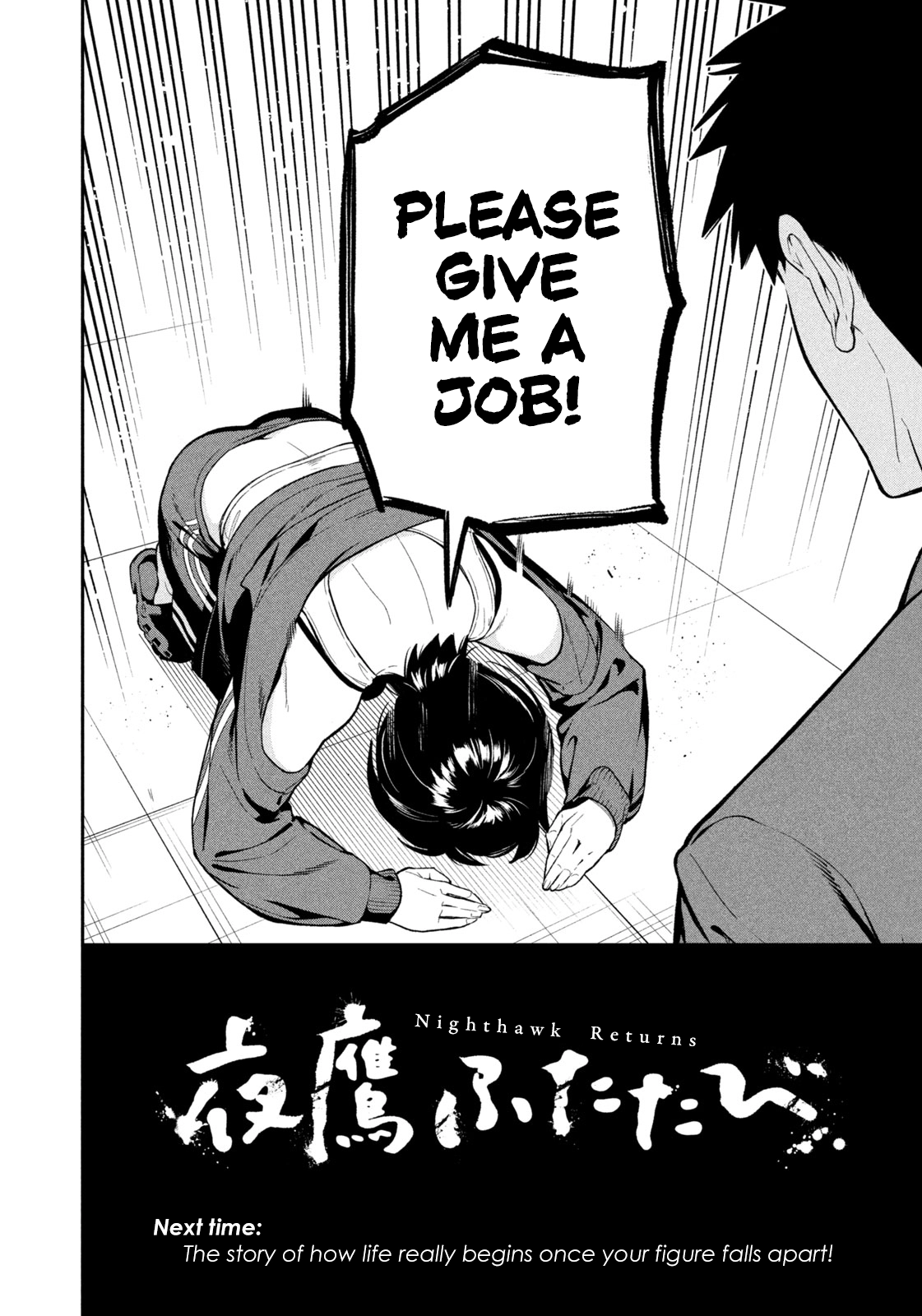 Read Nighthawk Returns chapter 1 image 32 on Lezhin