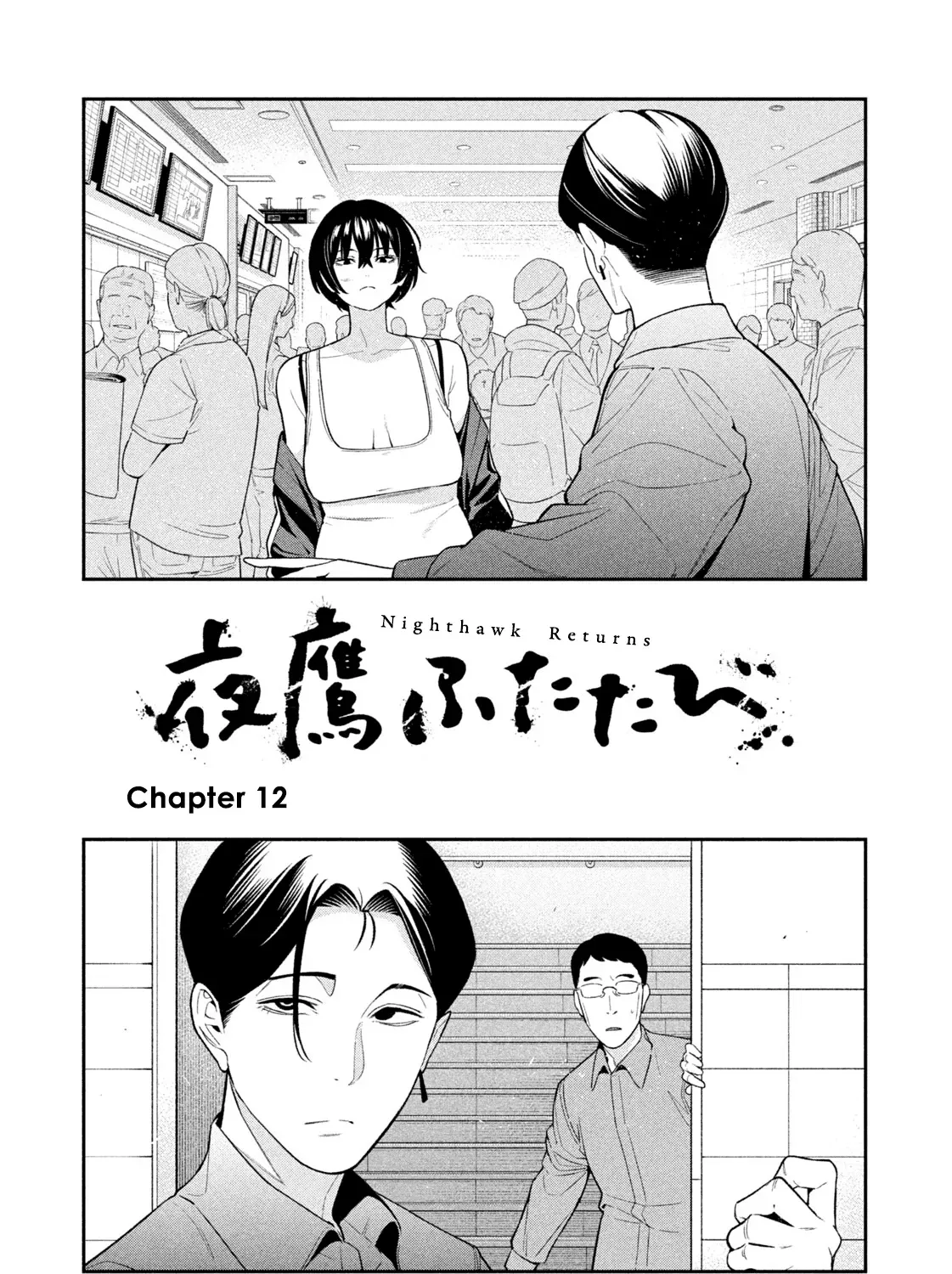 Read Nighthawk Returns chapter 12 image 6 on Lezhin