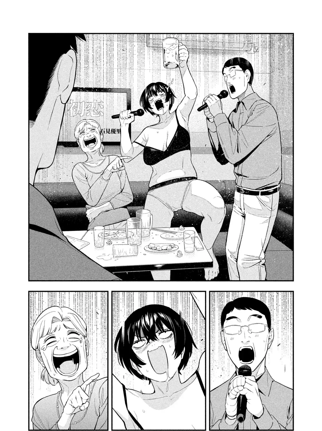 Read Nighthawk Returns chapter 14 image 30 on Lezhin