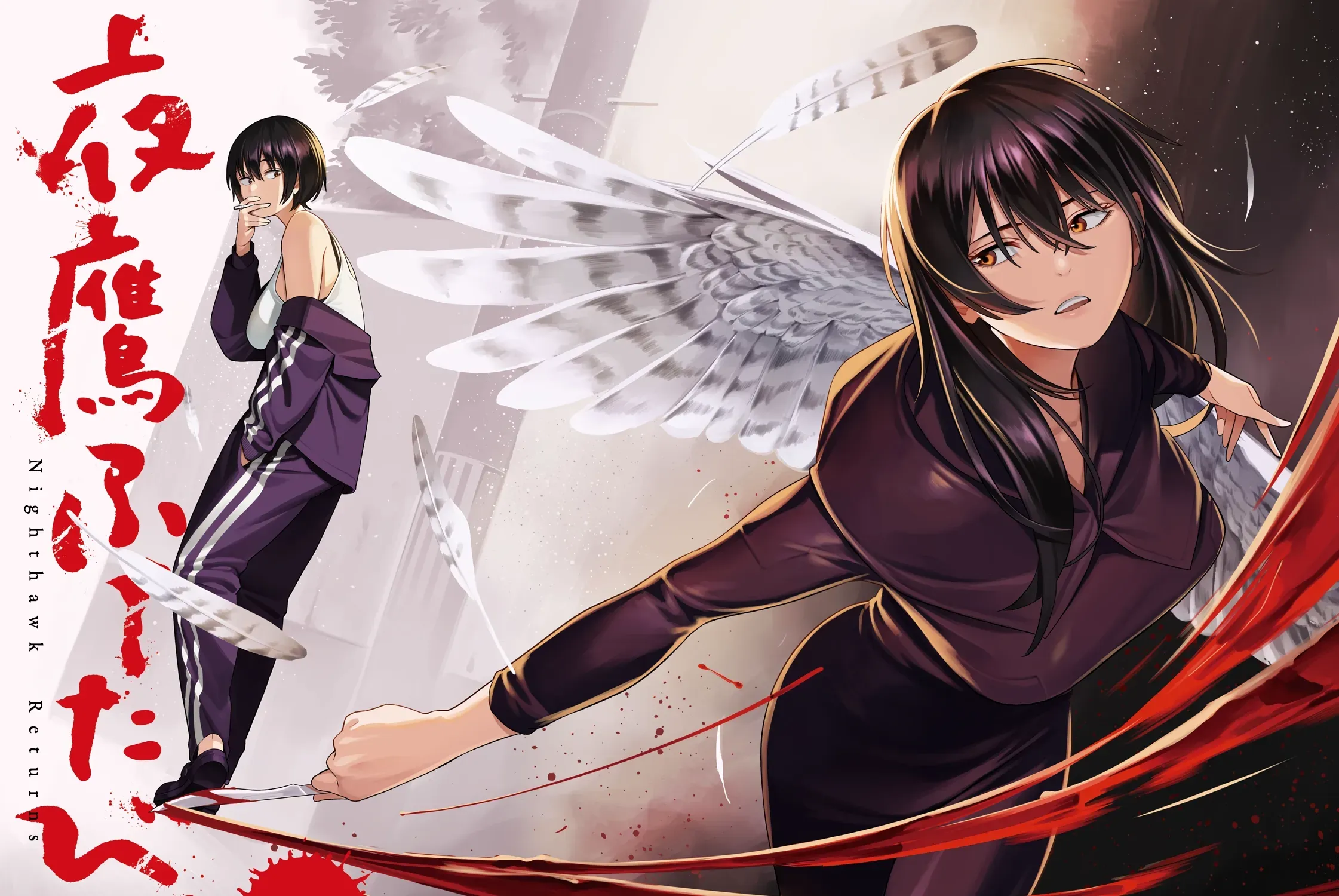 Read Nighthawk Returns chapter 15 image 4 on Lezhin