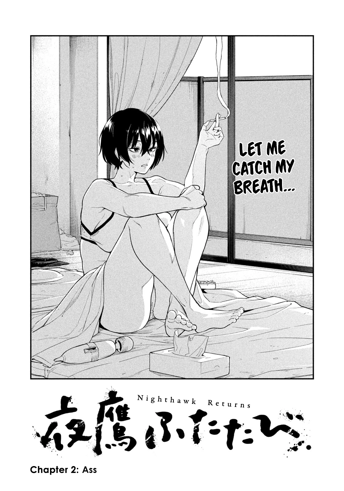 Read Nighthawk Returns chapter 2 image 1 on Lezhin