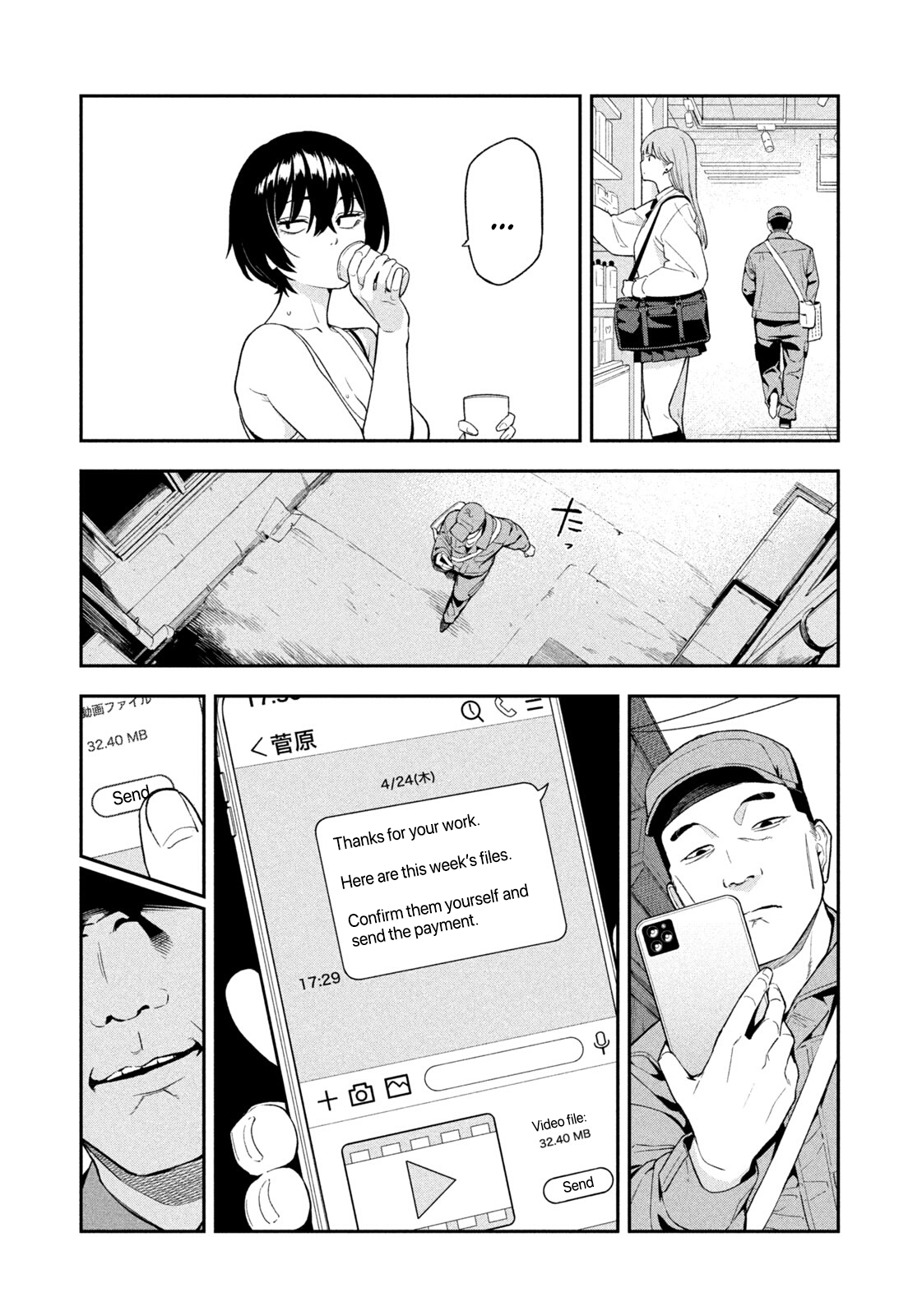 Read Nighthawk Returns chapter 2 image 16 on Lezhin