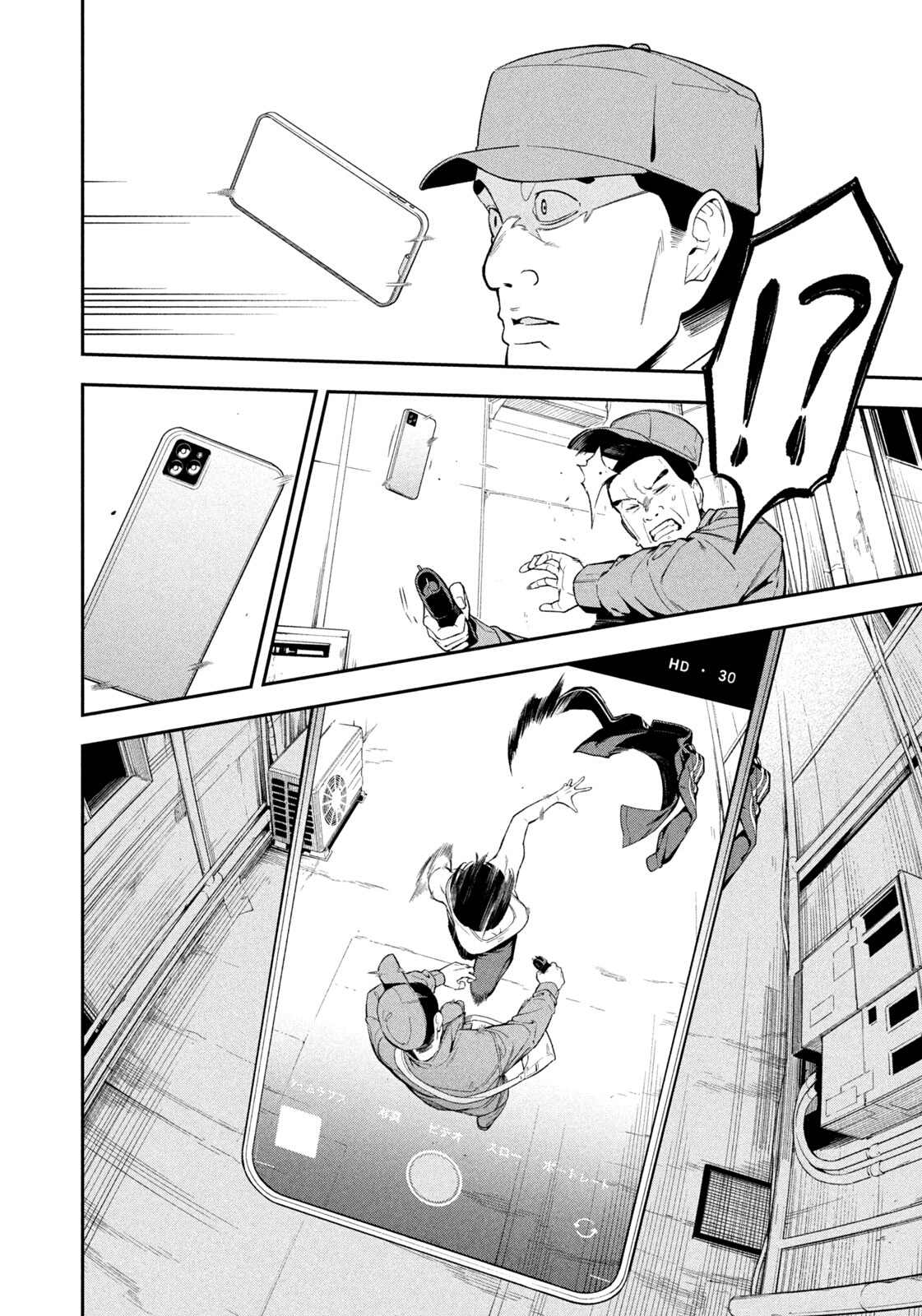 Read Nighthawk Returns chapter 2 image 19 on Lezhin