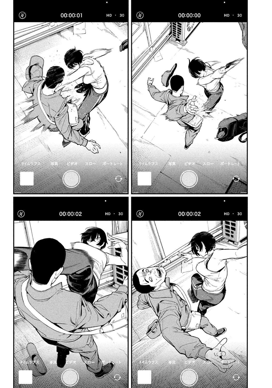 Read Nighthawk Returns chapter 2 image 20 on Lezhin