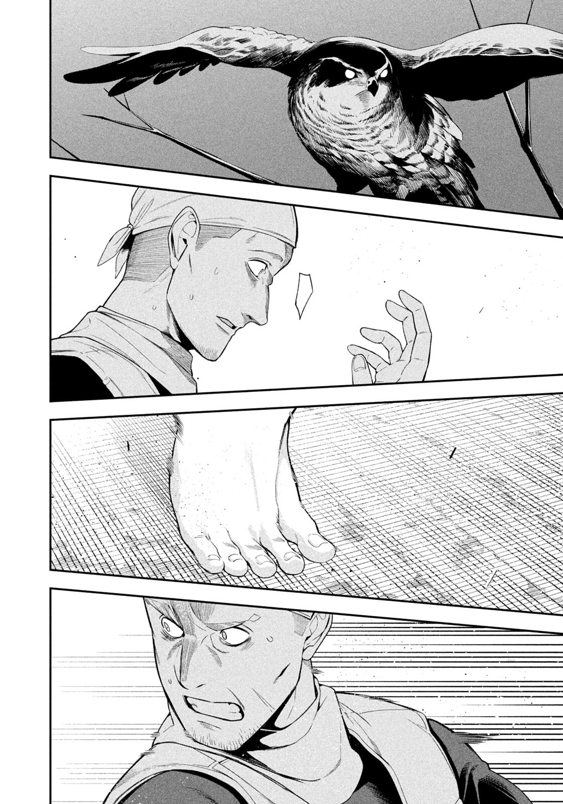 Read Nighthawk Returns chapter 21 image 10 on Lezhin