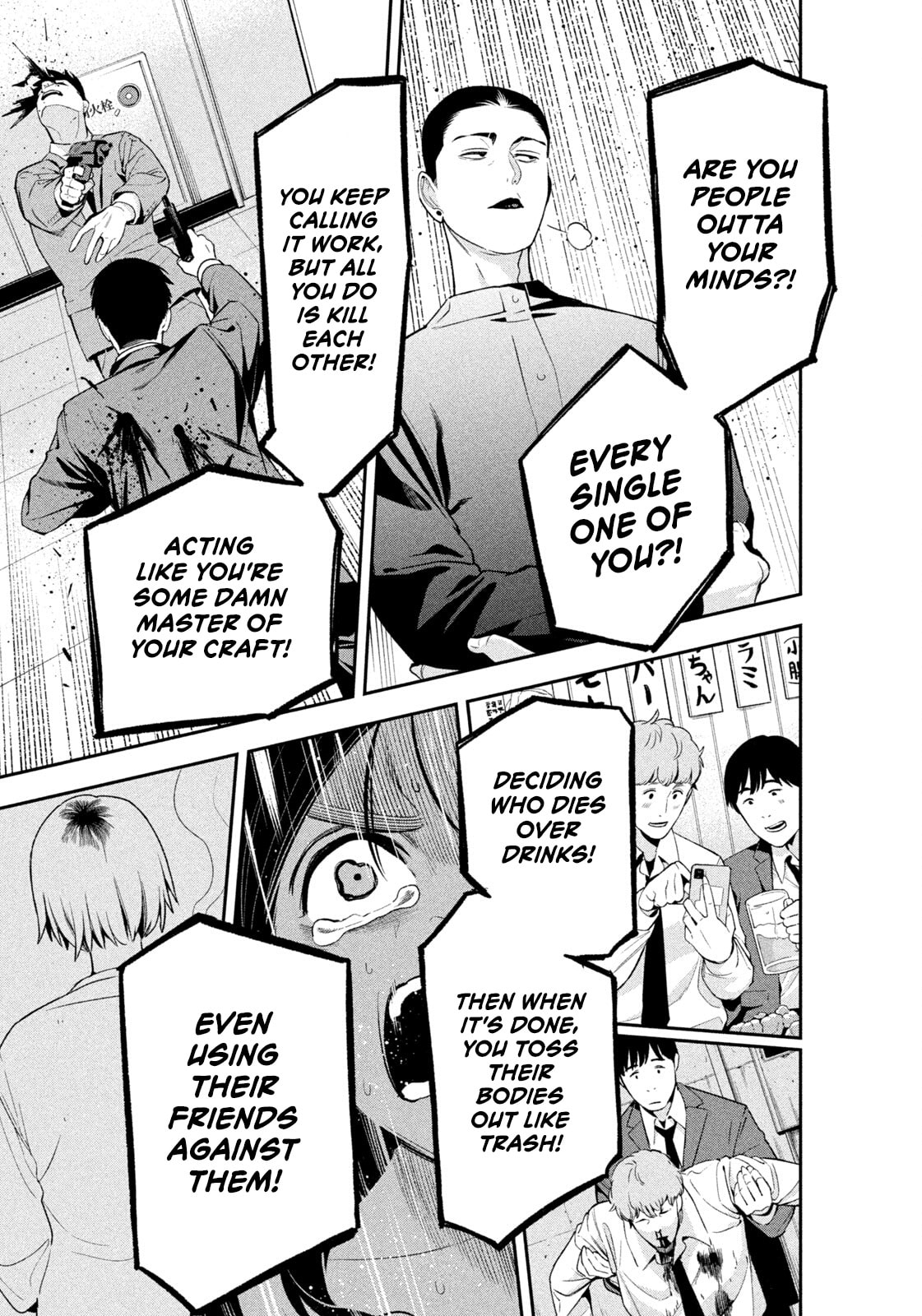 Read Nighthawk Returns chapter 21 image 4 on Lezhin