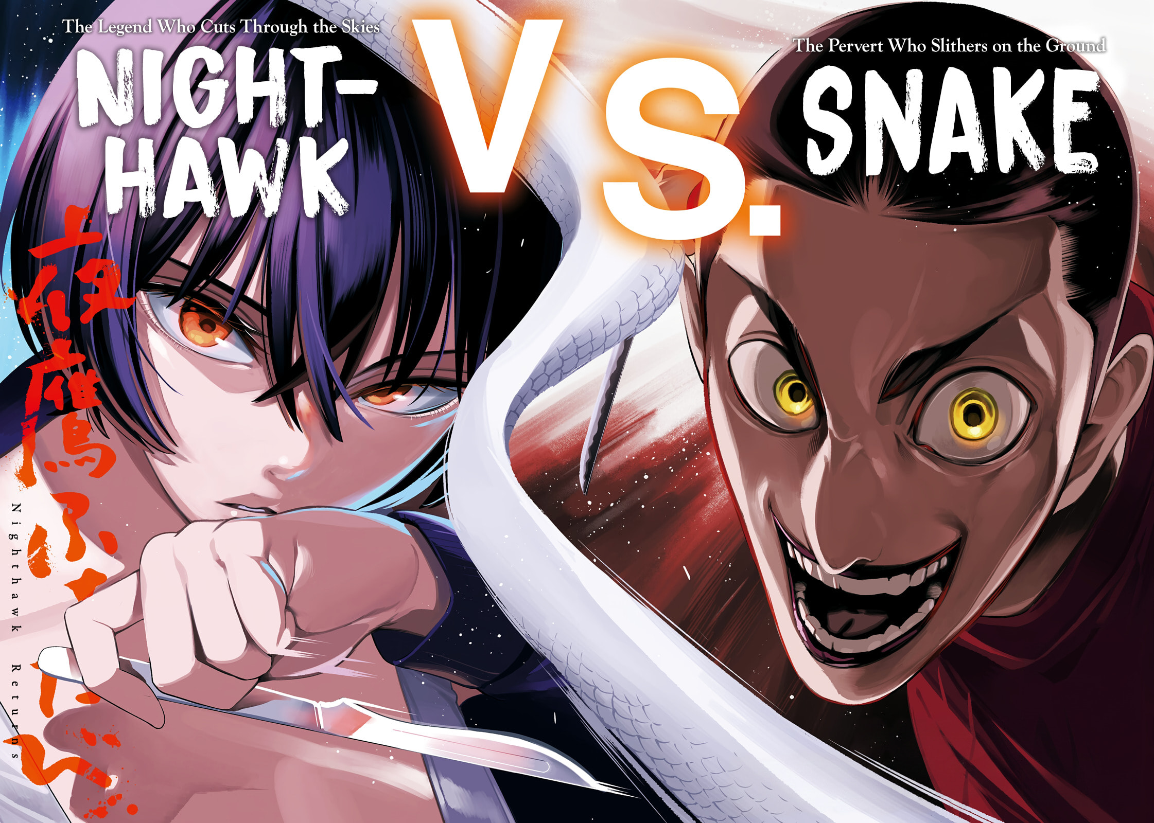 Read Nighthawk Returns chapter 23 image 1 on Lezhin