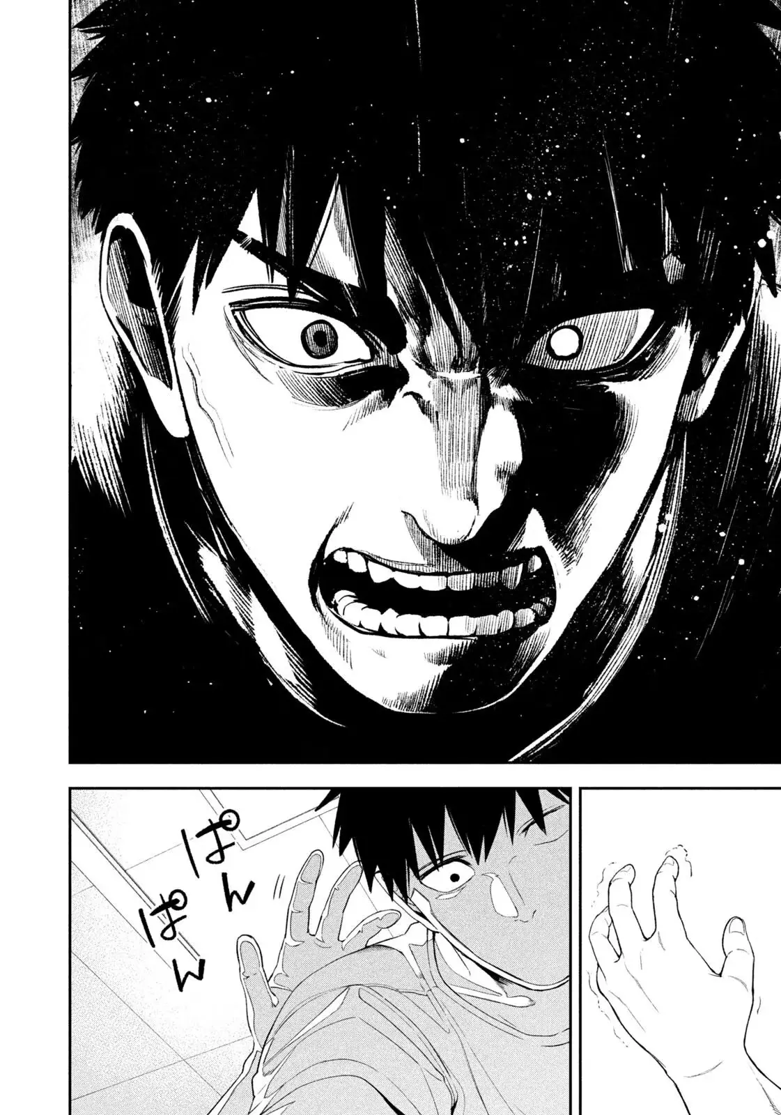 Read Nighthawk Returns chapter 27 image 15 on Lezhin