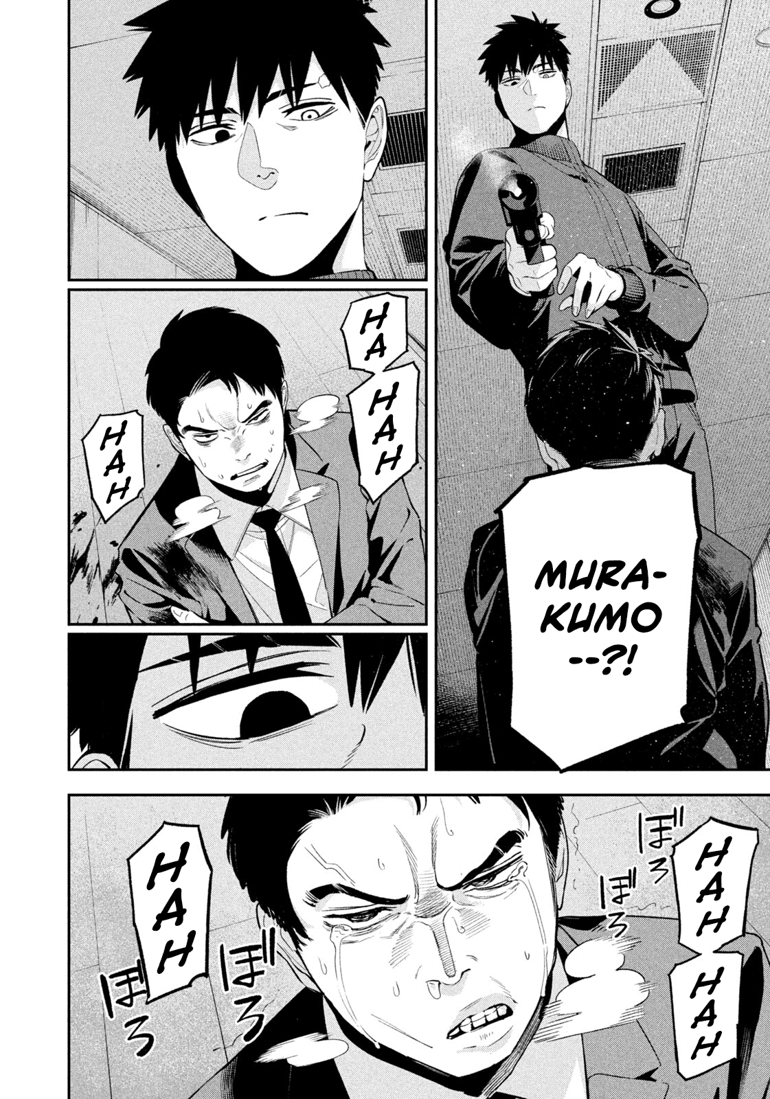 Read Nighthawk Returns chapter 29 image 3 on Lezhin