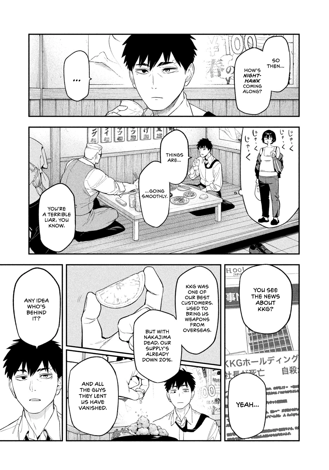 Read Nighthawk Returns chapter 3 image 16 on Lezhin