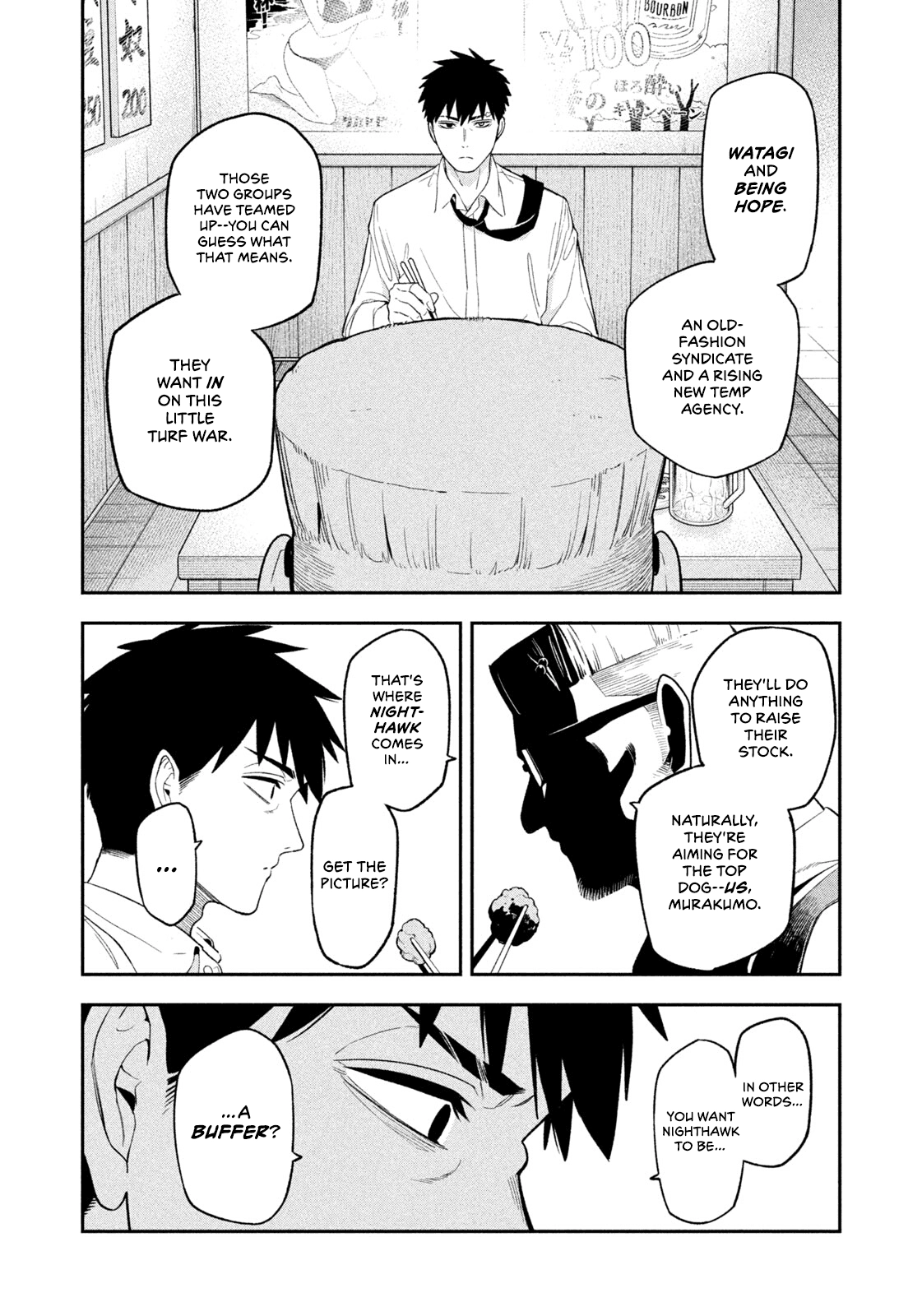 Read Nighthawk Returns chapter 3 image 17 on Lezhin