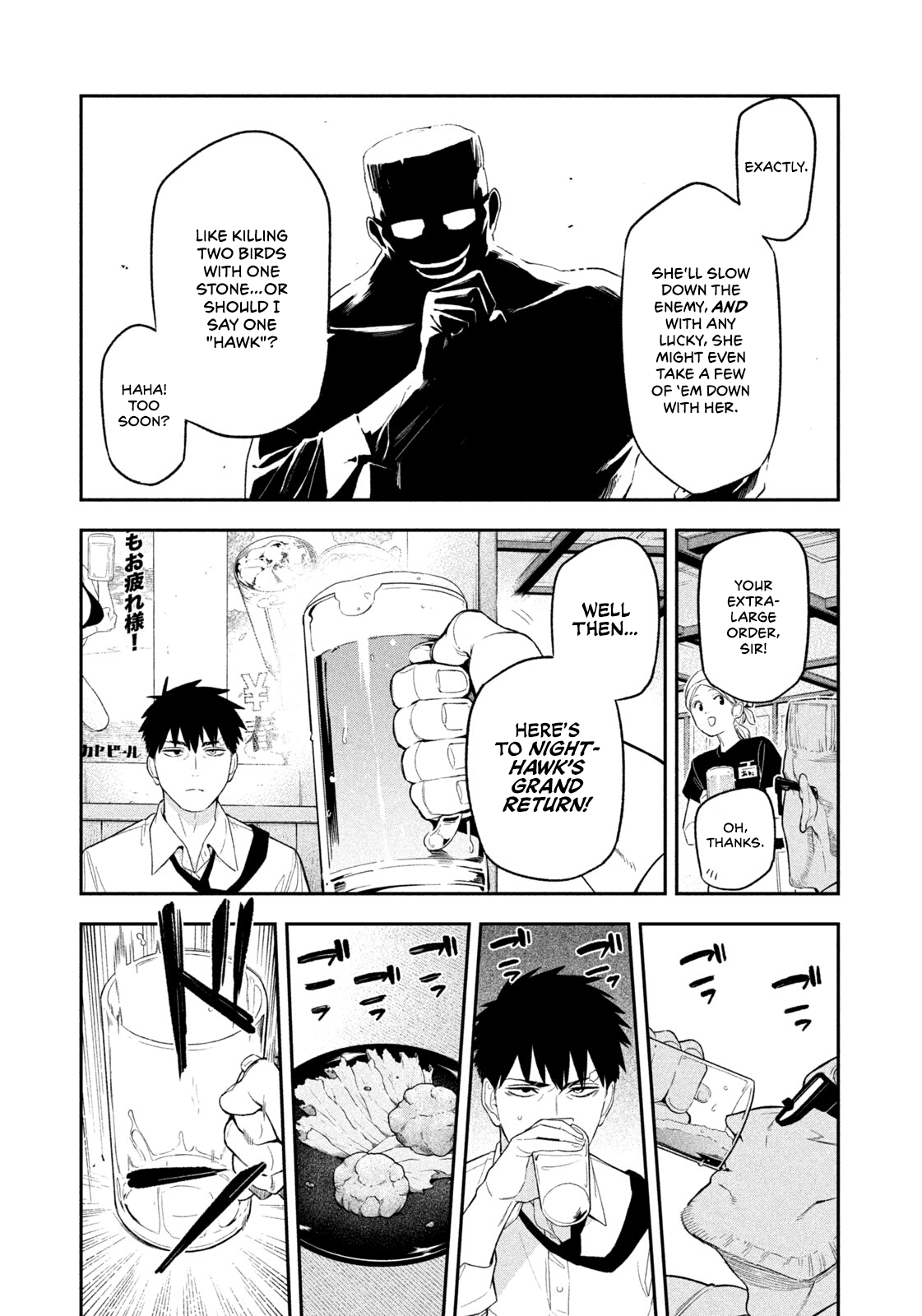 Read Nighthawk Returns chapter 3 image 18 on Lezhin