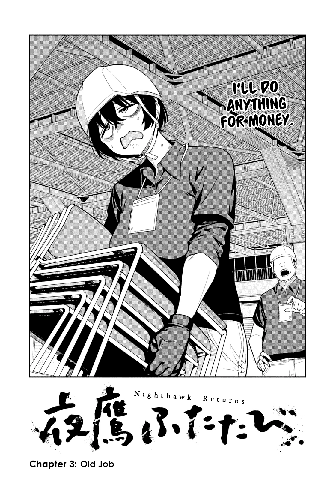 Read Nighthawk Returns chapter 3 image 6 on Lezhin