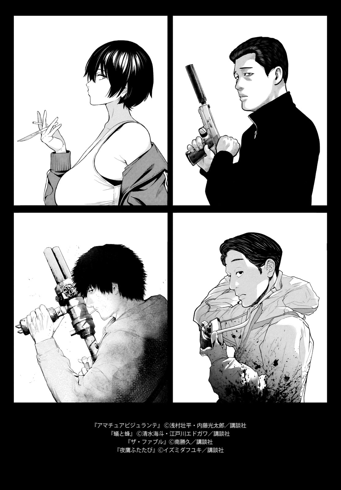 Nighthawk Returns Chapter 31 page 20 - 