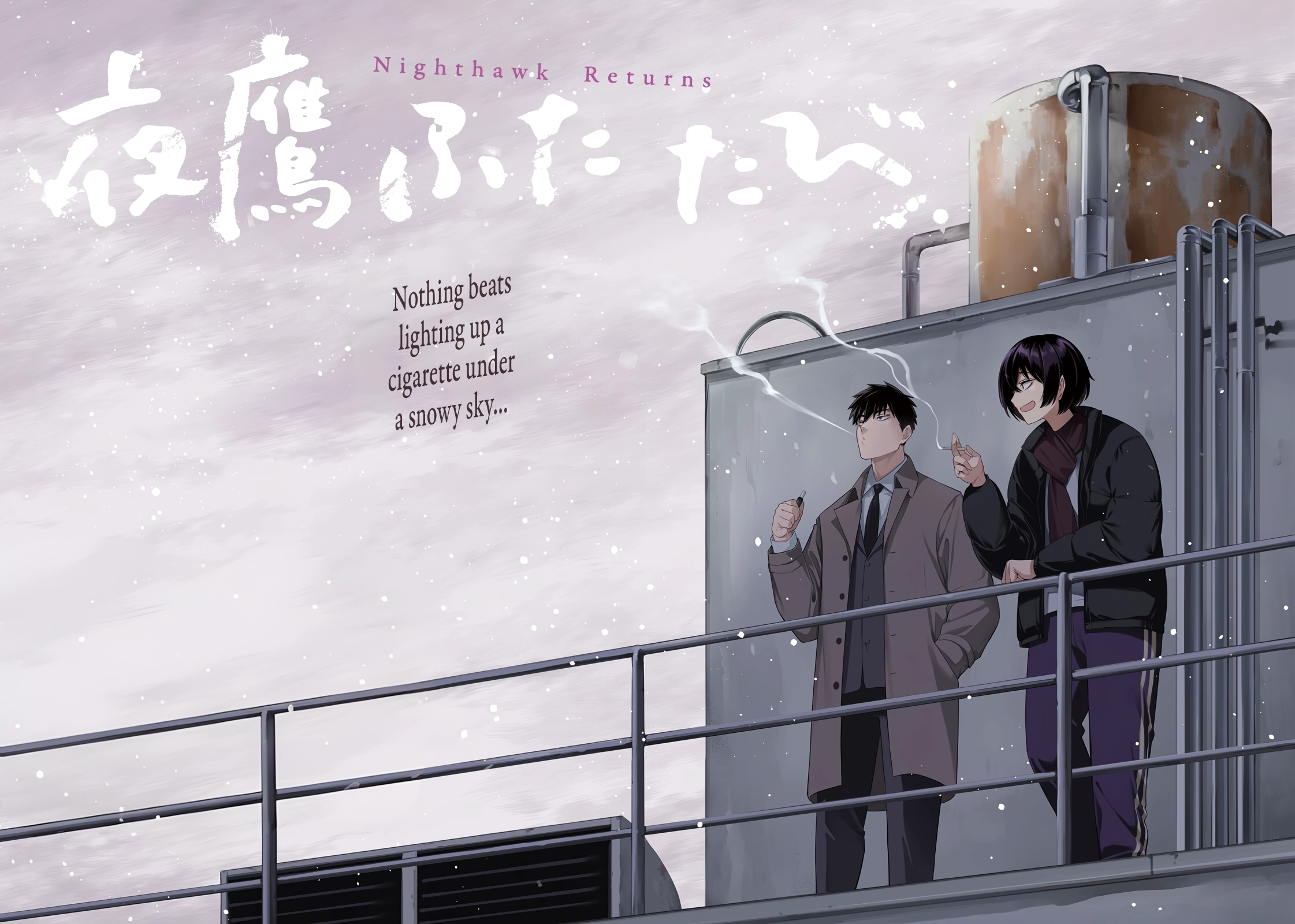 Read Nighthawk Returns chapter 4 image 1 on Lezhin