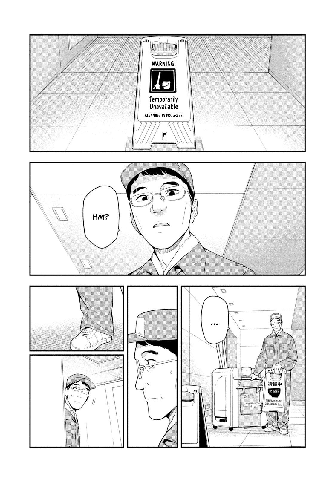 Read Nighthawk Returns chapter 4 image 12 on Lezhin