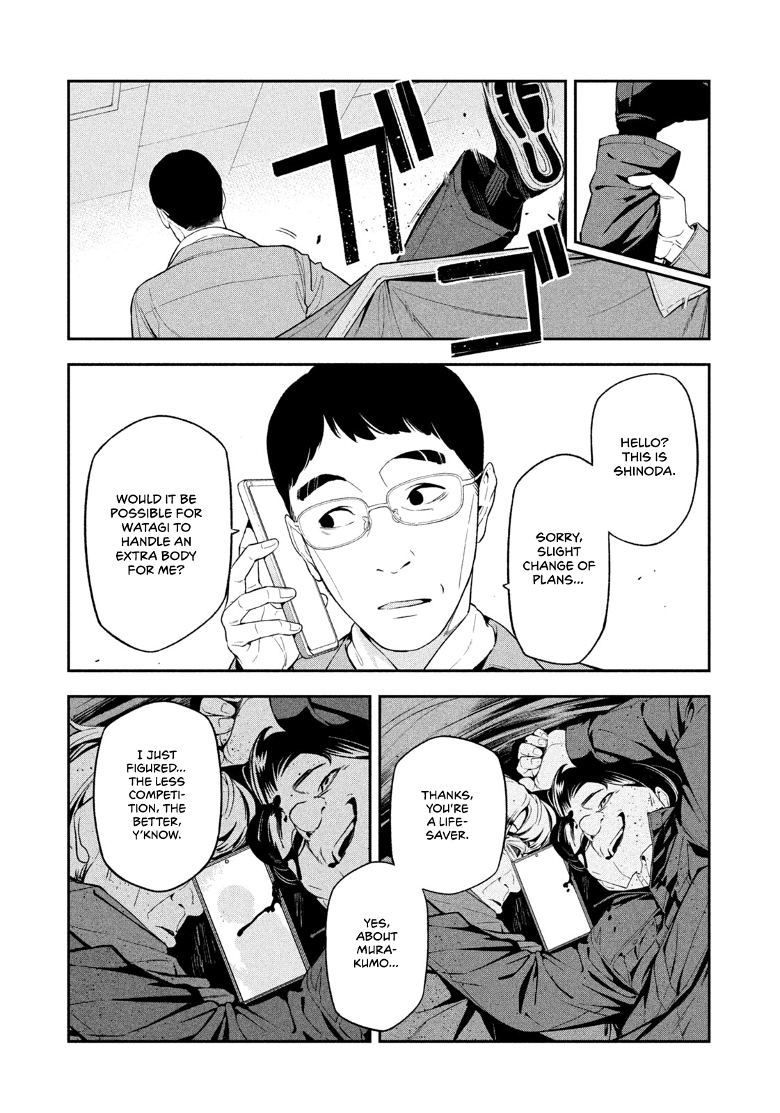 Read Nighthawk Returns chapter 4 image 17 on Lezhin