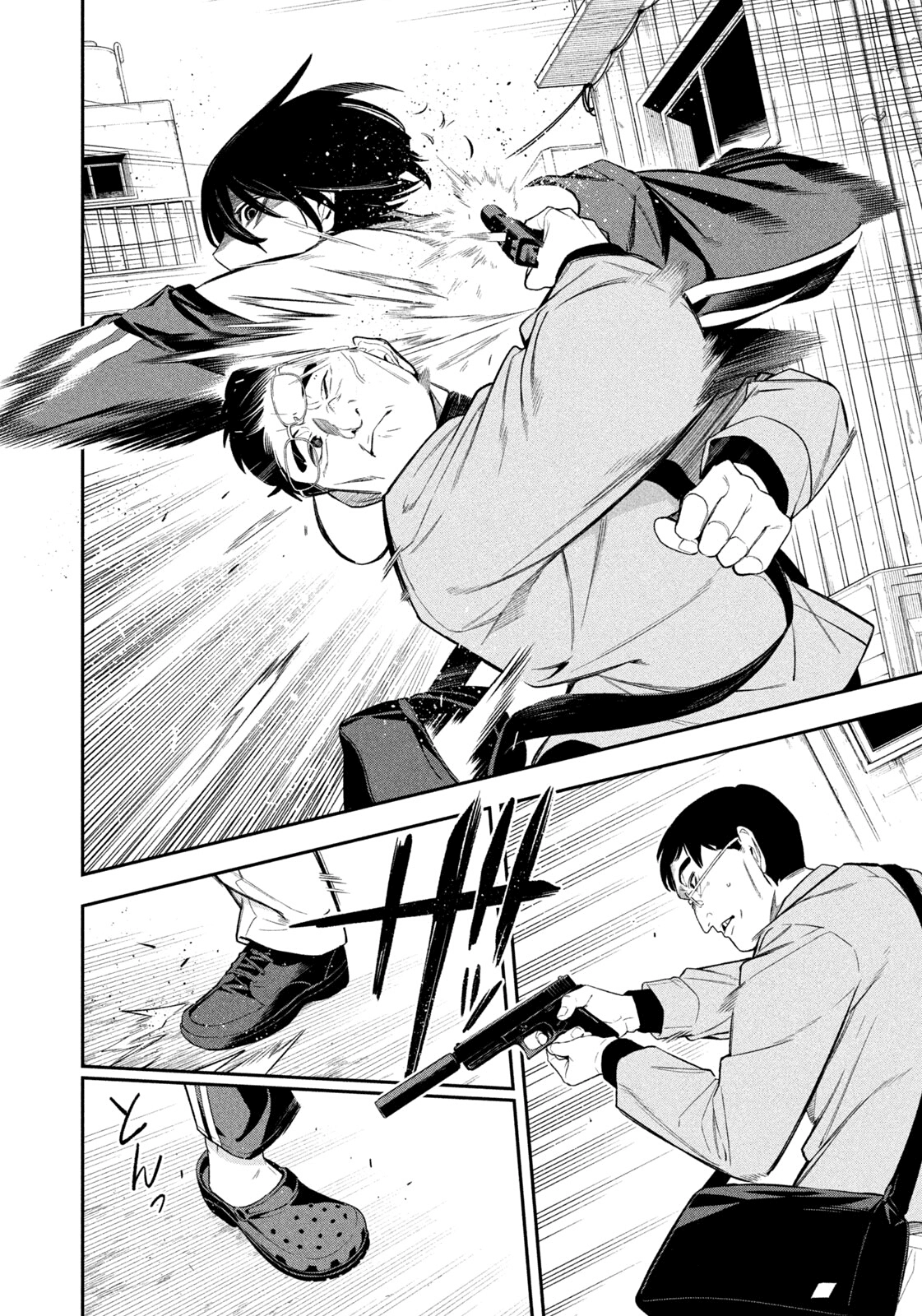 Read Nighthawk Returns chapter 5 image 13 on Lezhin