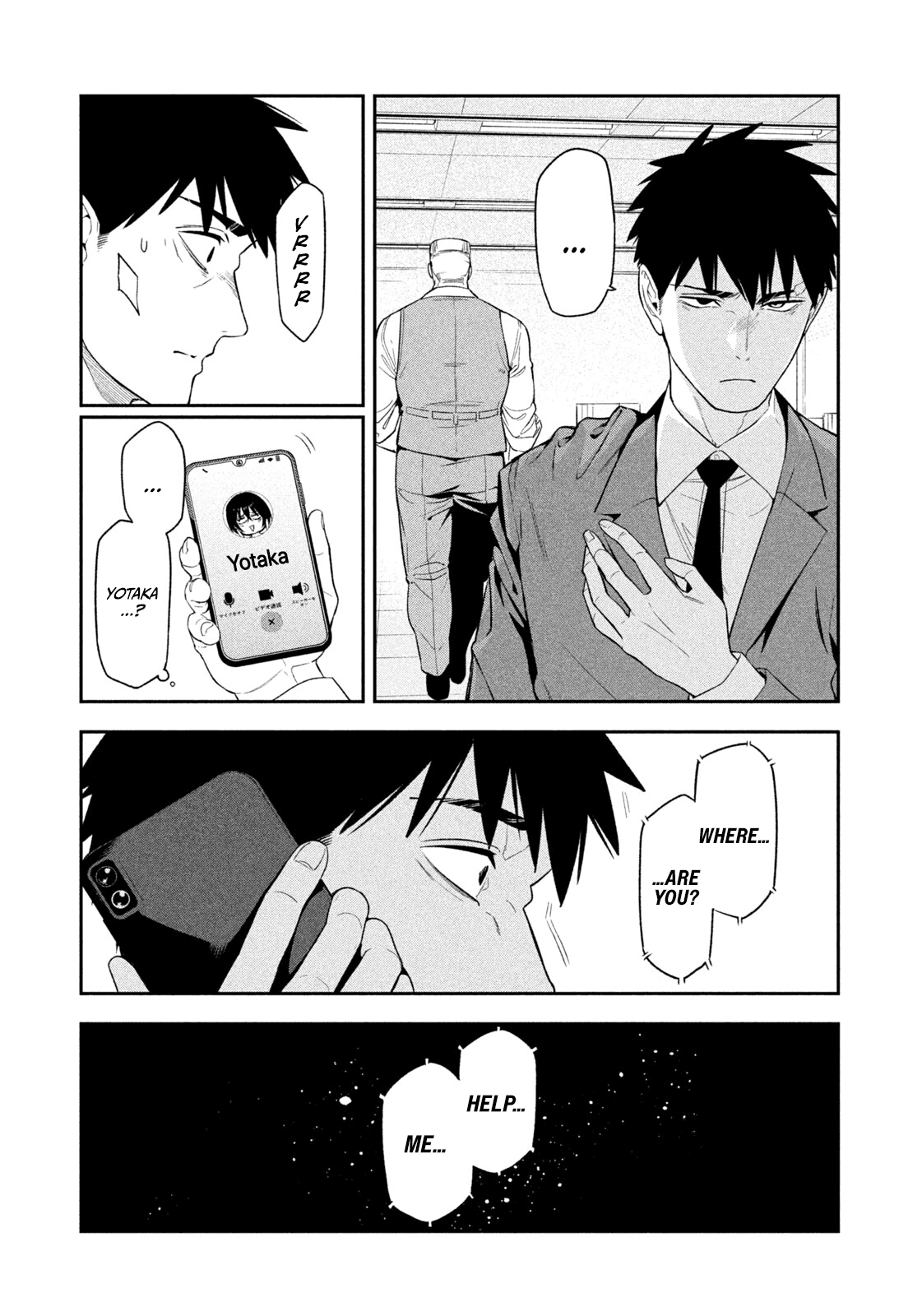 Read Nighthawk Returns chapter 5 image 2 on Lezhin