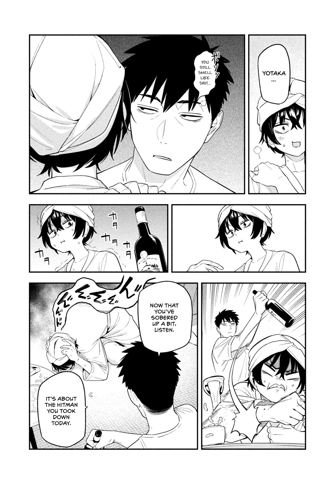 Read Nighthawk Returns chapter 7 image 8 on Lezhin