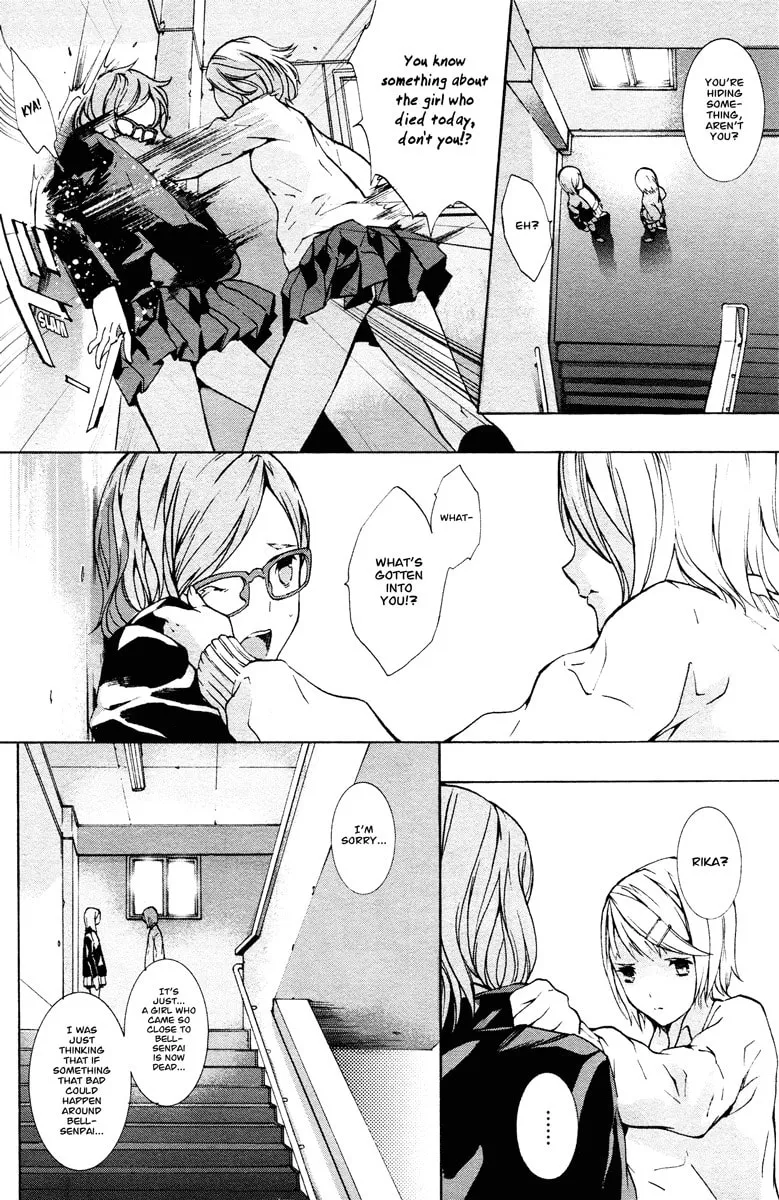 Read Nightmare After School chapter 0 image 16 on Lezhin