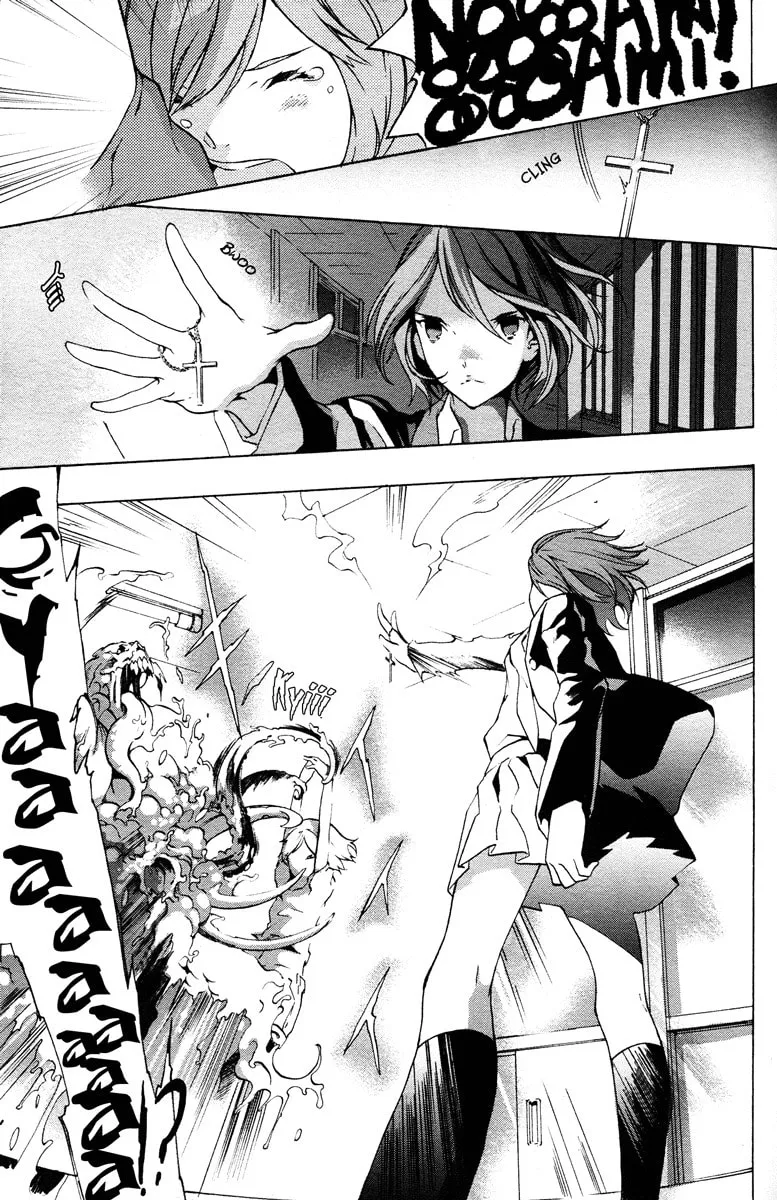 Read Nightmare After School chapter 0 image 33 on Lezhin