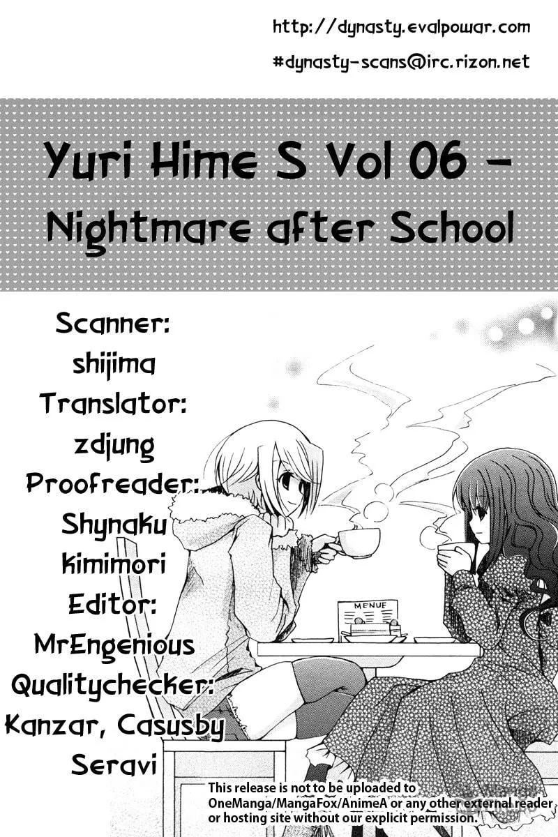 Read Nightmare After School chapter 0 image 47 on Lezhin