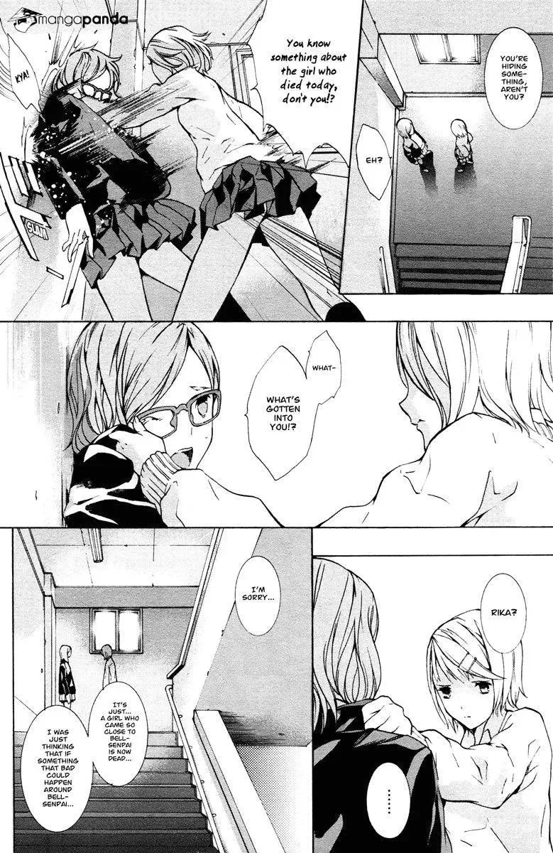 Read Nightmare After School chapter 1 image 16 on Lezhin