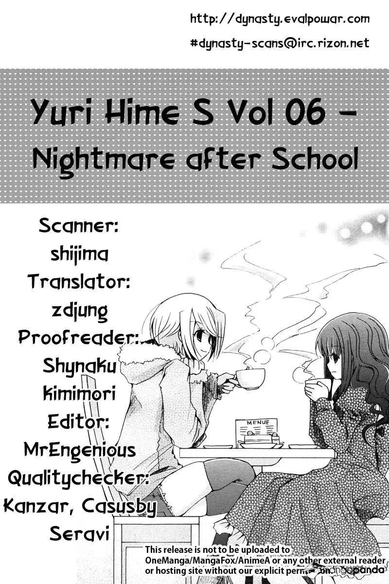 Read Nightmare After School chapter 1 image 47 on Lezhin