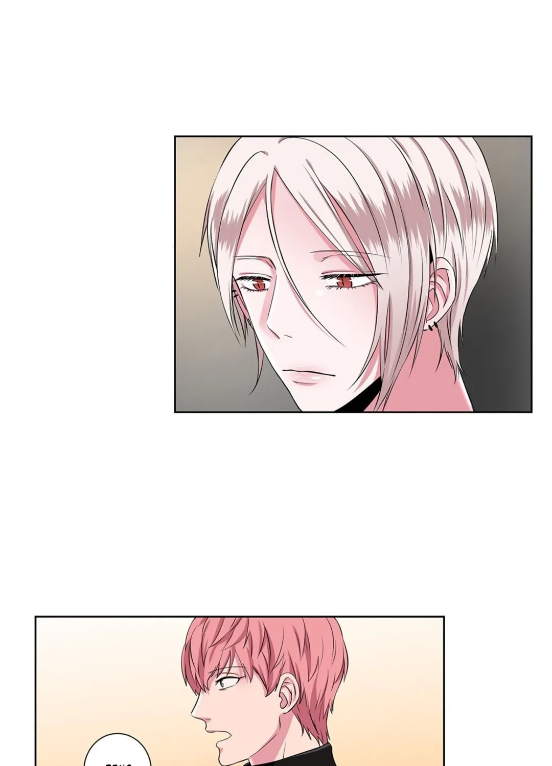 Read Nightmare Building chapter 6 image 32 on Lezhin