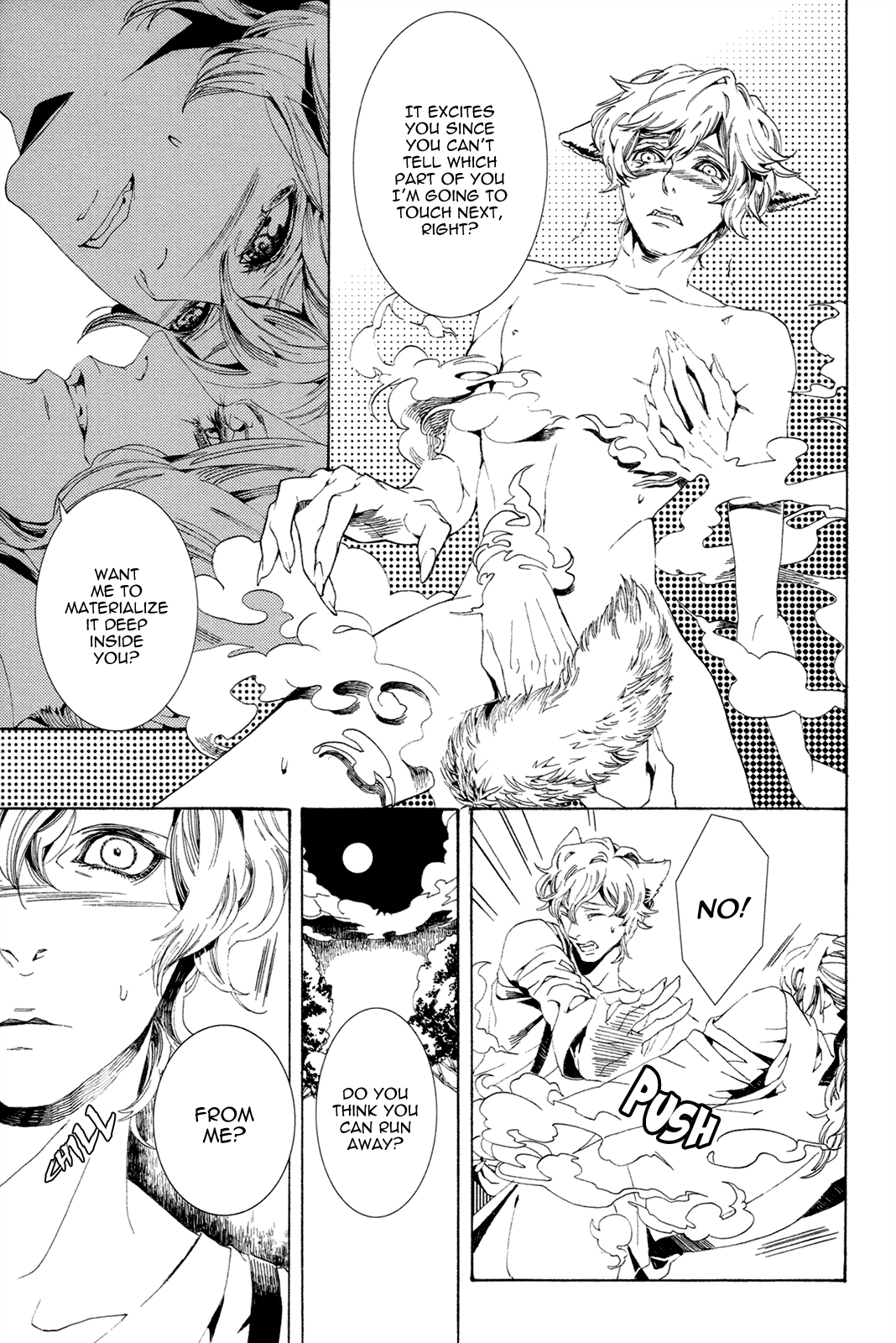 Read Nightmare Catalog chapter 1 image 13 on Lezhin