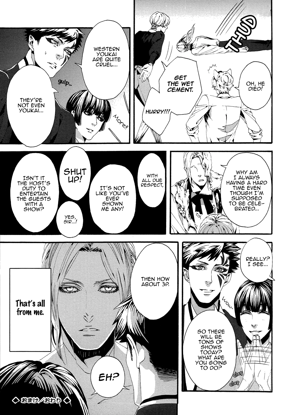 Read Nightmare Catalog chapter 10 image 17 on Lezhin