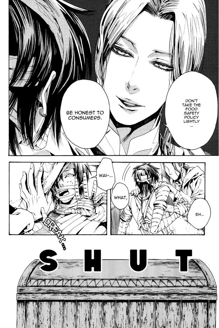 Read Nightmare Catalog chapter 3 image 12 on Lezhin