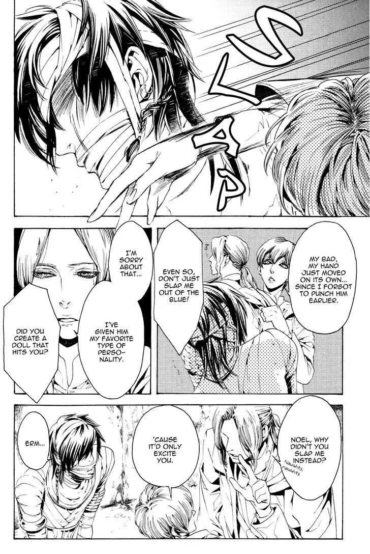 Read Nightmare Catalog chapter 3 image 6 on Lezhin