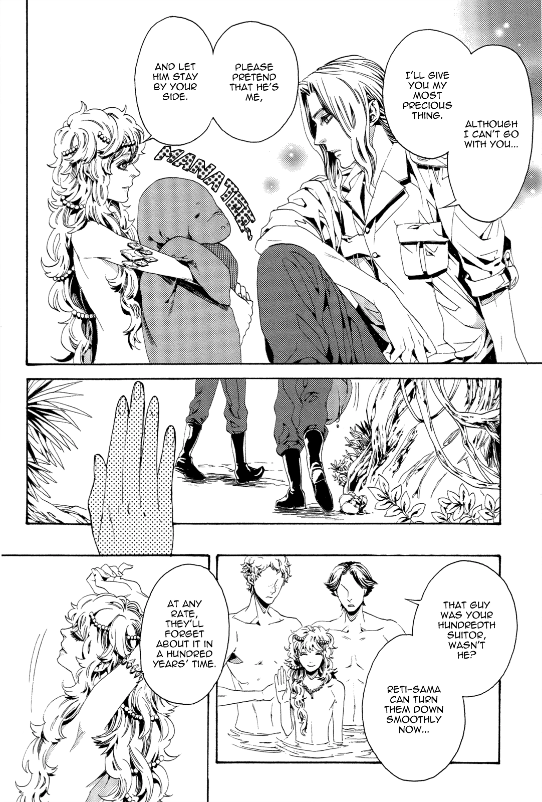 Read Nightmare Catalog chapter 4 image 15 on Lezhin