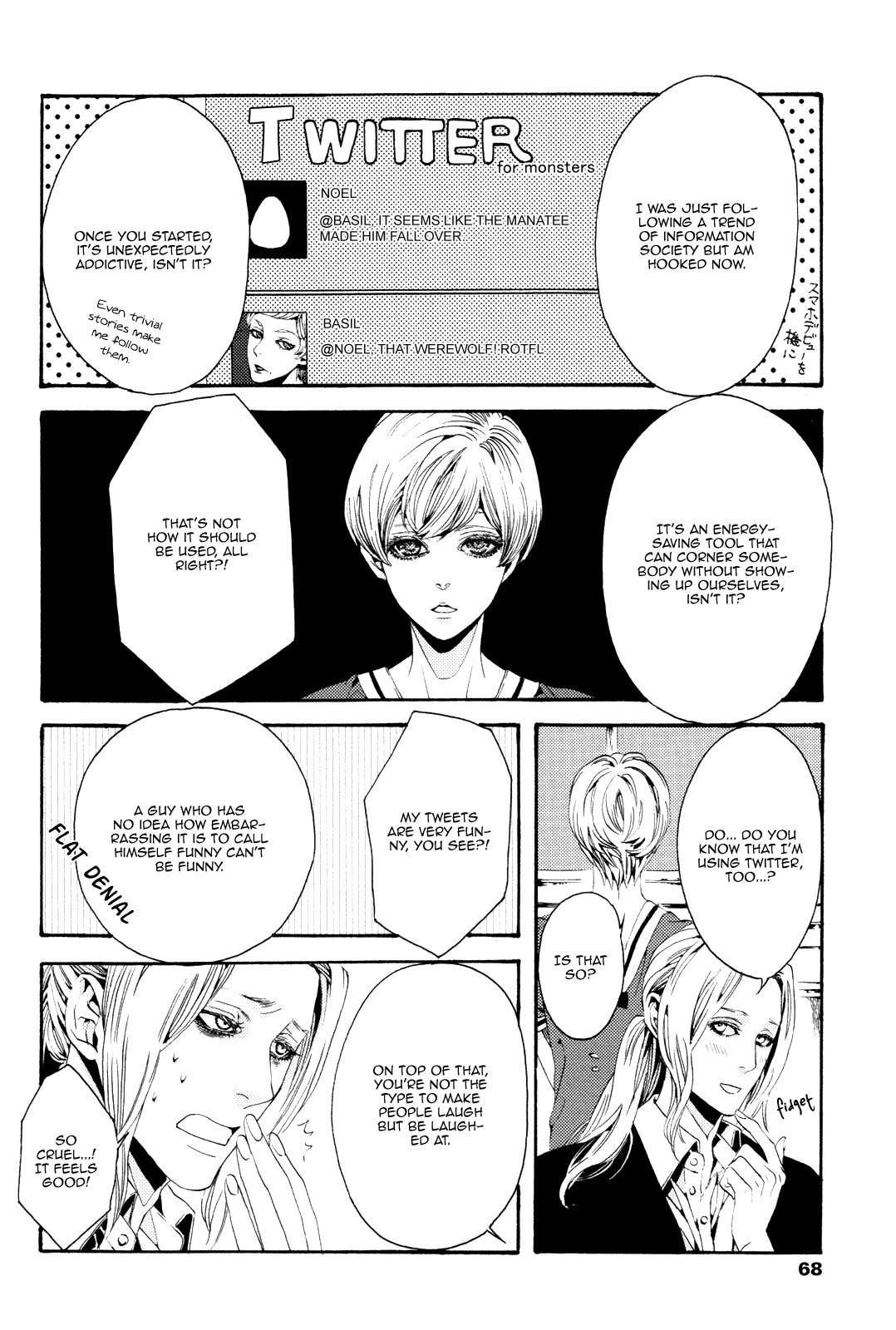 Read Nightmare Catalog chapter 5 image 2 on Lezhin