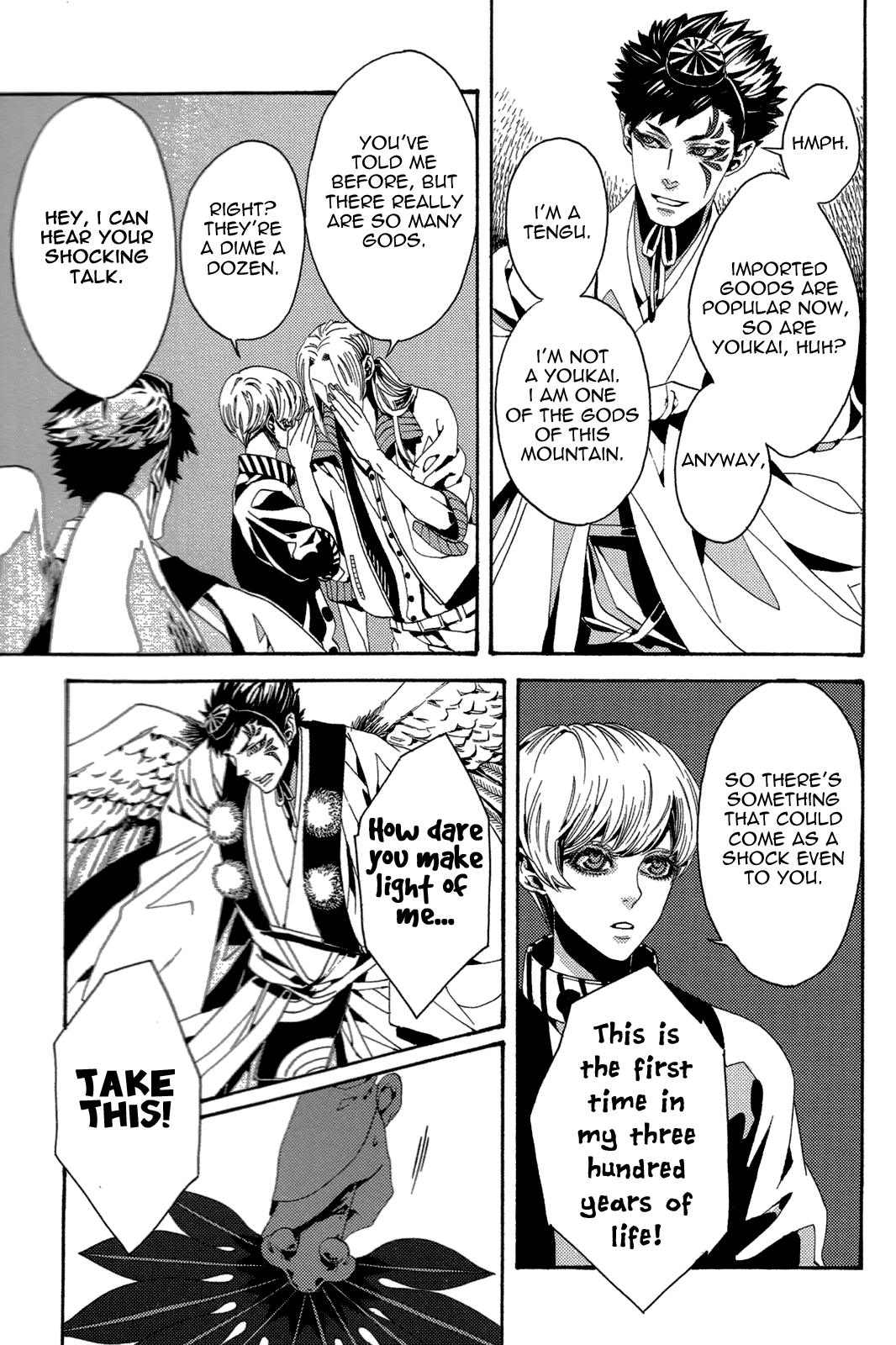 Read Nightmare Catalog chapter 6 image 12 on Lezhin