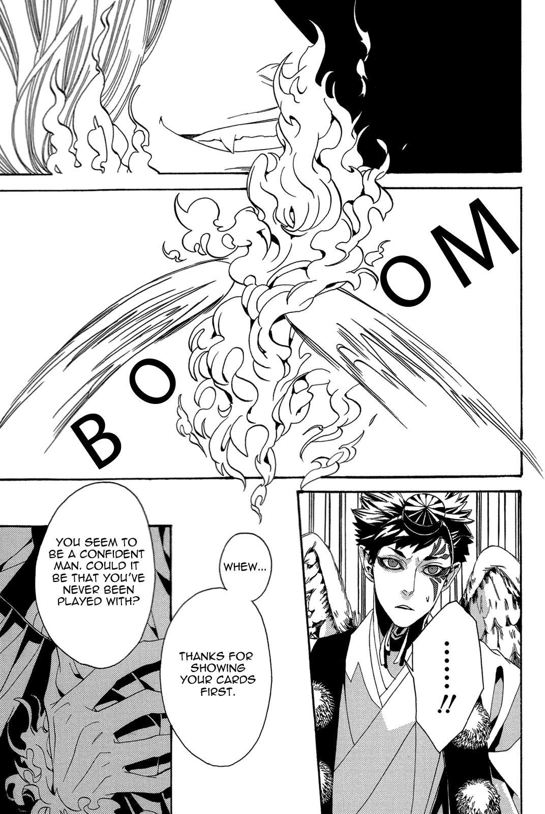Read Nightmare Catalog chapter 6 image 14 on Lezhin