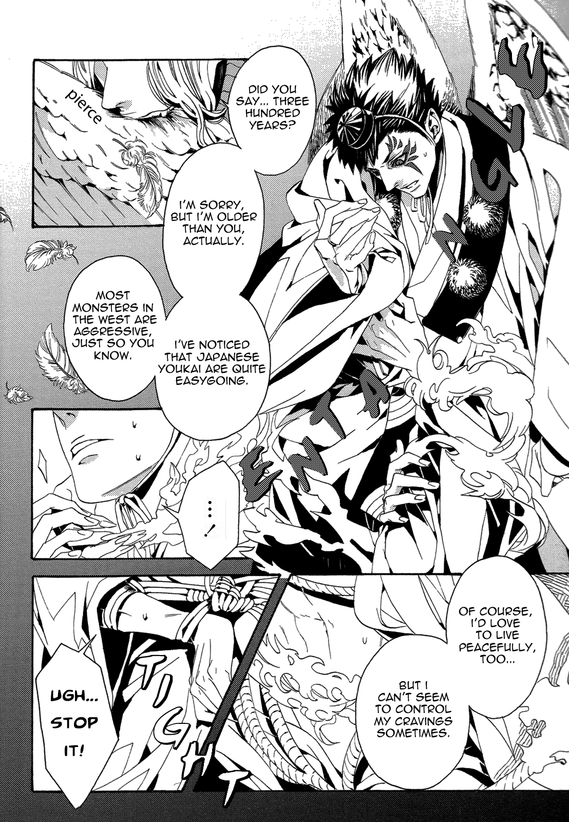 Read Nightmare Catalog chapter 6 image 15 on Lezhin
