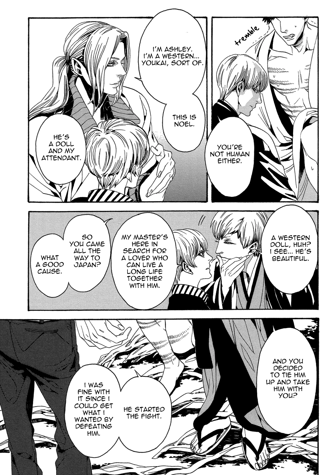 Read Nightmare Catalog chapter 6 image 18 on Lezhin