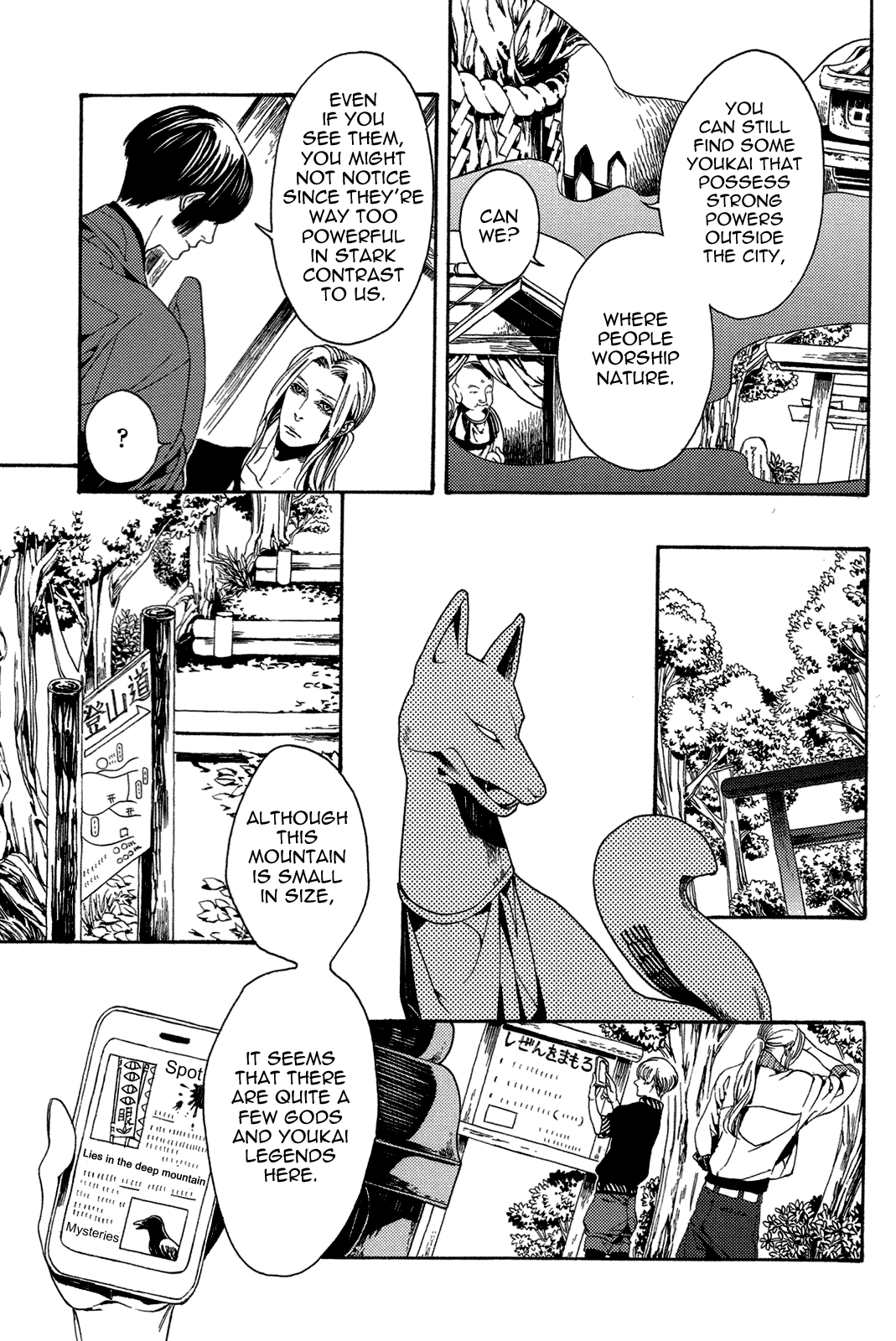 Read Nightmare Catalog chapter 6 image 3 on Lezhin