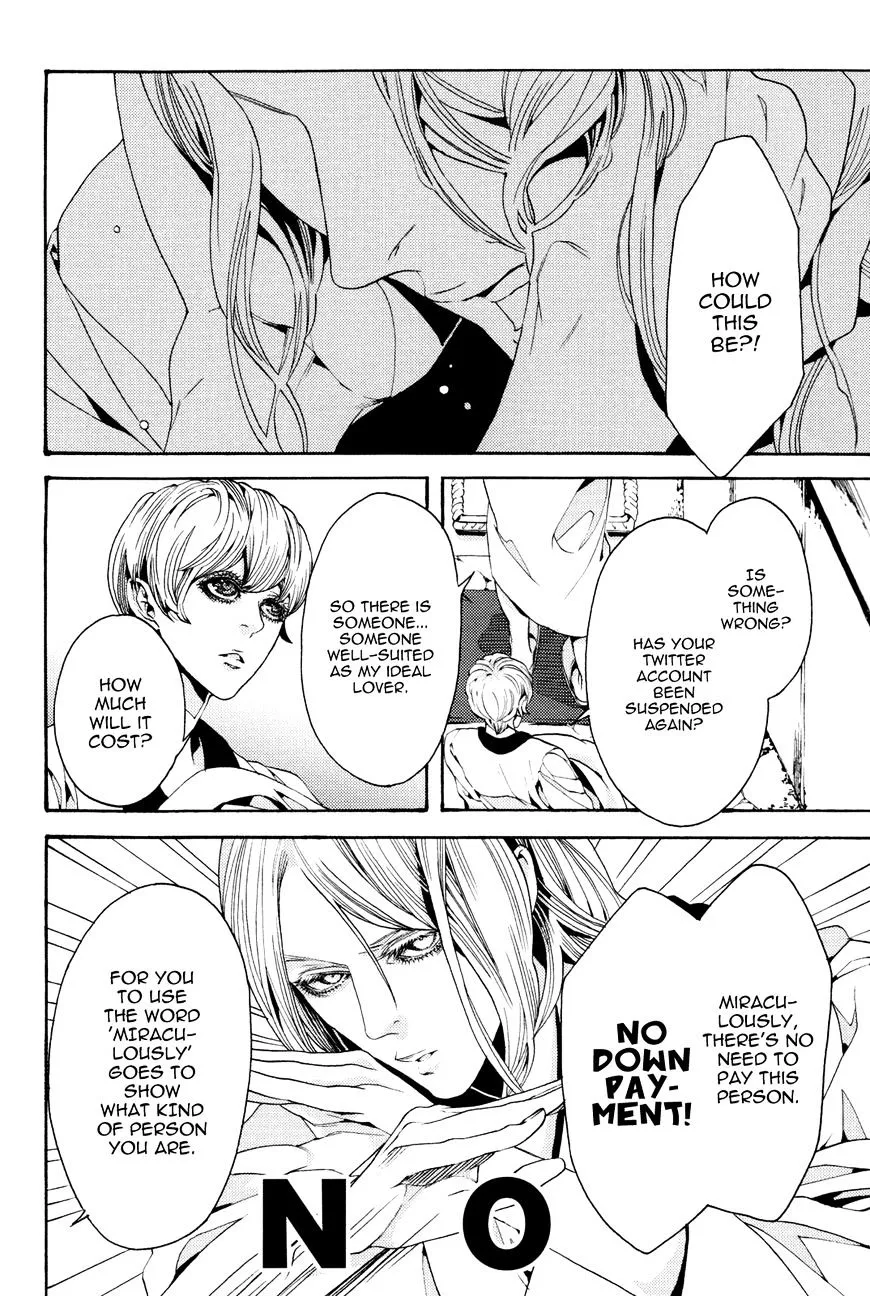 Read Nightmare Catalog chapter 7 image 1 on Lezhin