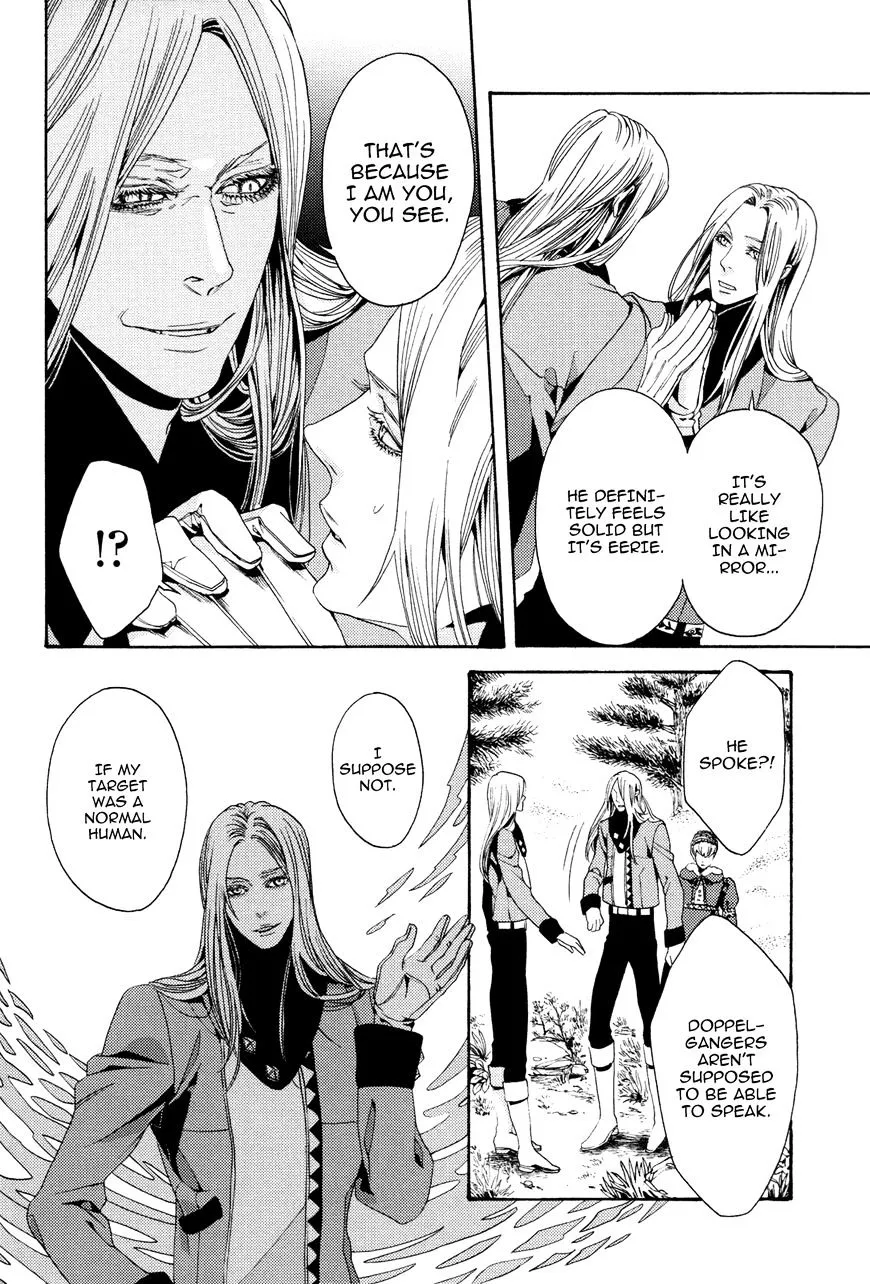 Read Nightmare Catalog chapter 7 image 13 on Lezhin