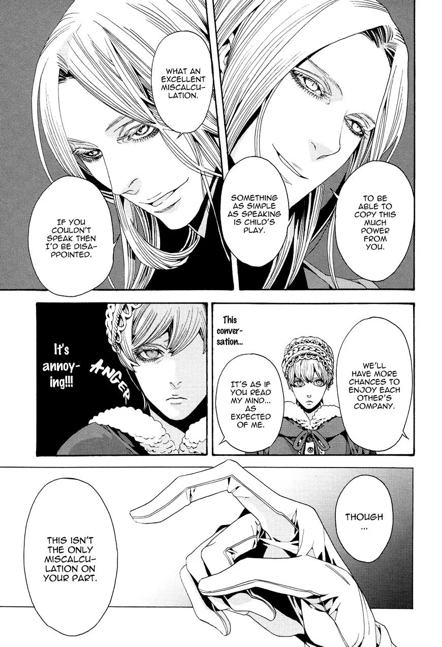 Read Nightmare Catalog chapter 7 image 14 on Lezhin