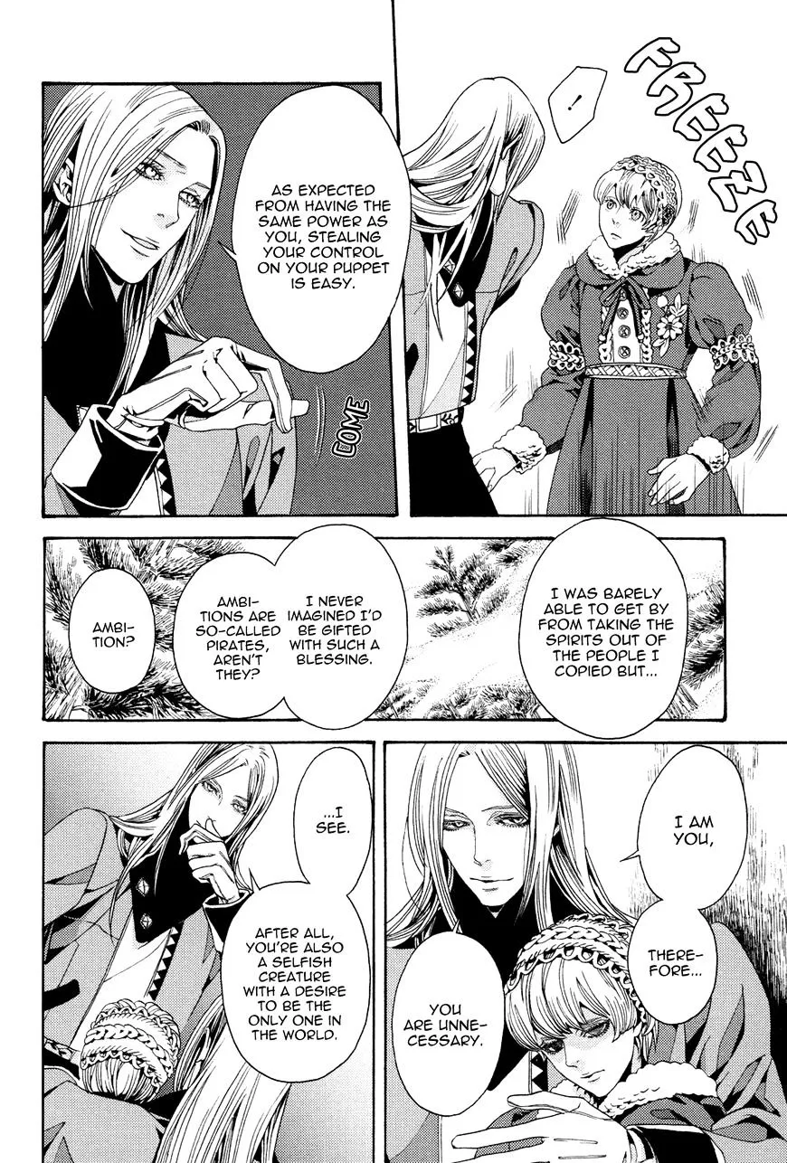 Read Nightmare Catalog chapter 7 image 15 on Lezhin