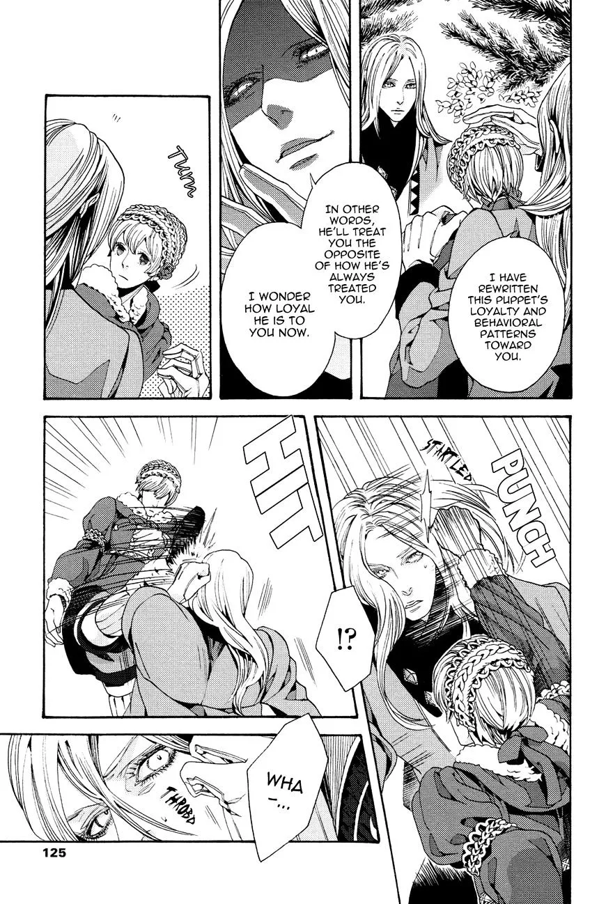 Read Nightmare Catalog chapter 7 image 16 on Lezhin
